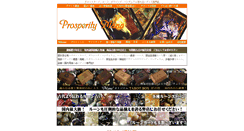 Desktop Screenshot of p-mana.com