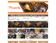 Tablet Screenshot of p-mana.com